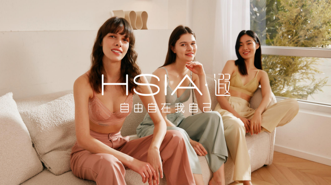 总销量破四亿，HSIA遐在大胸显小内衣领域做对了什么？
